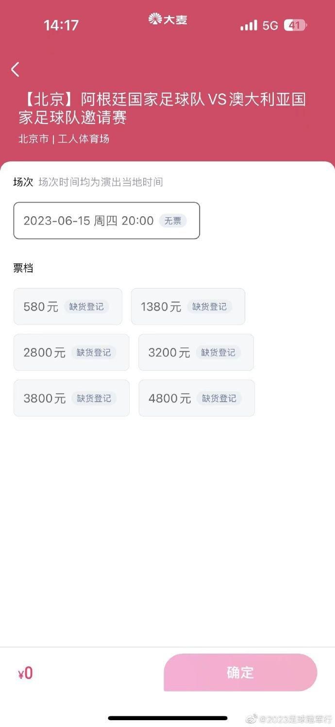 群下有野兽